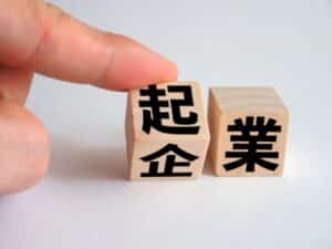 起業する前にプログラミングを学ぶべき4つの理由【学習法も解説】
