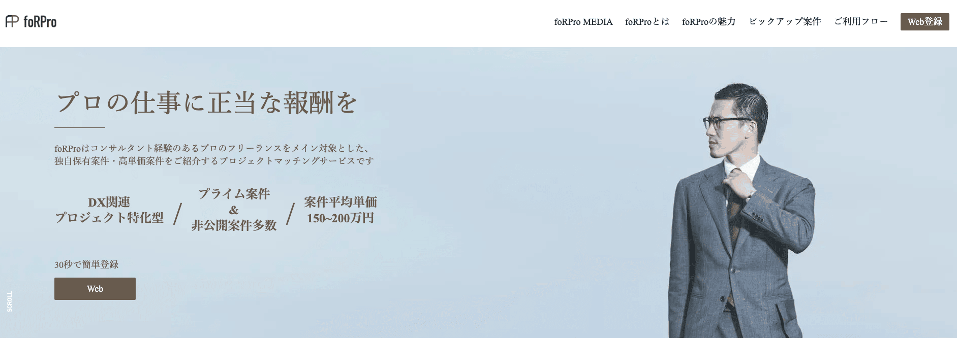 BTCエージェントのリアルな評判を徹底解説 ｜ 特徴やメリットとデメリットを紹介 - インディバースフリーランスメディア