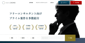 アビリティクラウドのリアルな評判を徹底解説 ｜ 特徴やメリットとデメリットを紹介