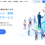 Anycrew（エニィクルー）のリアルな評判を徹底解説 ｜ 特徴やメリットとデメリットを紹介
