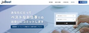 ジョビートのリアルな評判を徹底解説 ｜ 特徴やメリットとデメリットを紹介