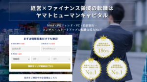 ヤマトヒューマンキャピタルの口コミ・評判を徹底解説 ｜ メリット・デメリットや利用がおすすめの人を紹介