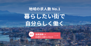 ヒューレックスの口コミ・評判を徹底解説 ｜ メリット・デメリットや利用がおすすめの人を紹介