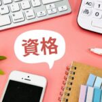 テストエンジニアに役立つおすすめの資格4選！資格取得後のメリットやキャリアパスも解説