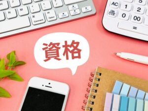 フルスタックエンジニアに必要な資格とは？取得する際の注意点も解説