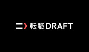 転職ドラフトの口コミ・評判を徹底解説 ｜ メリット・デメリットや利用がおすすめの人を紹介