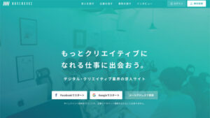 MOREWORKSの評判・口コミを解説！求人紹介の料金や退会方法は？
