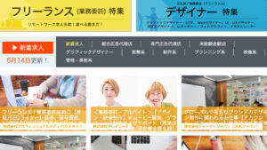 DXキャリア（旧広告転職）の評判と口コミは？ メリット・デメリットと向いている人を解説