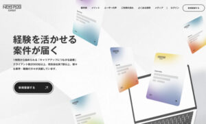 NewsPicks Expert（ニューズピックスエキスパート）の評判と口コミを解説！メリット・デメリットは？