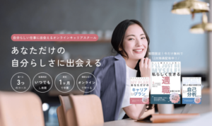 LadyCarryの口コミ・評判は？料金プランや注意点も解説