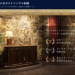 コンコードの評判・口コミを解説！メリット・デメリットや向いている人は？