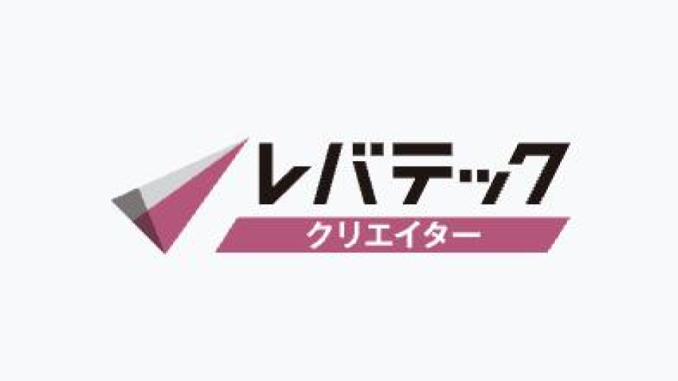 レバテッククリエイターのロゴ
