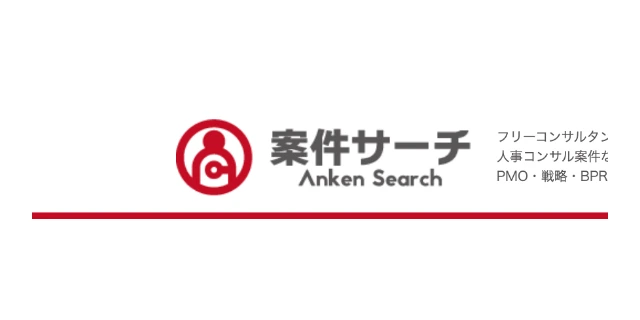 案件サーチのロゴ