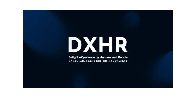 DXHRのロゴ