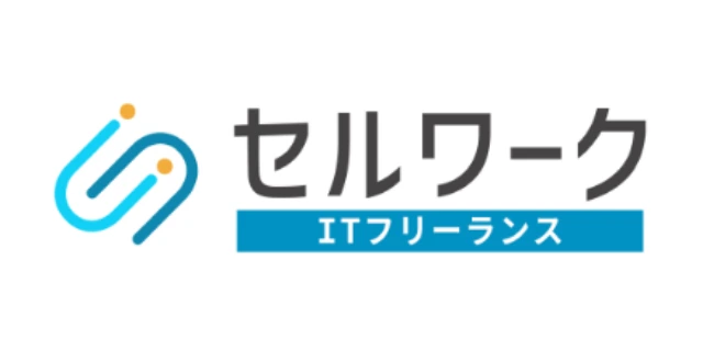 Tecgateフリーランス