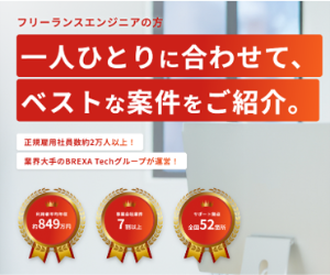 エンベストのバナー
