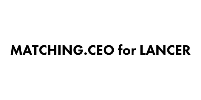 Matching CEO for LANCERのロゴ