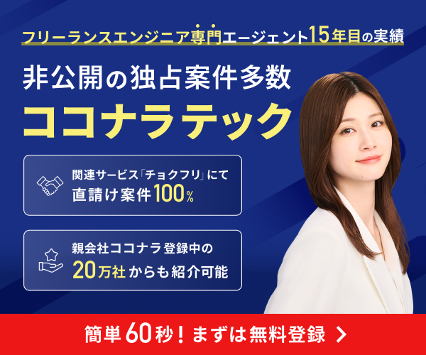 ココナラテックのロゴ
