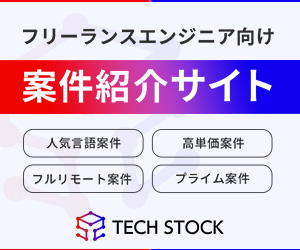 TechStock(テックストック)のロゴ