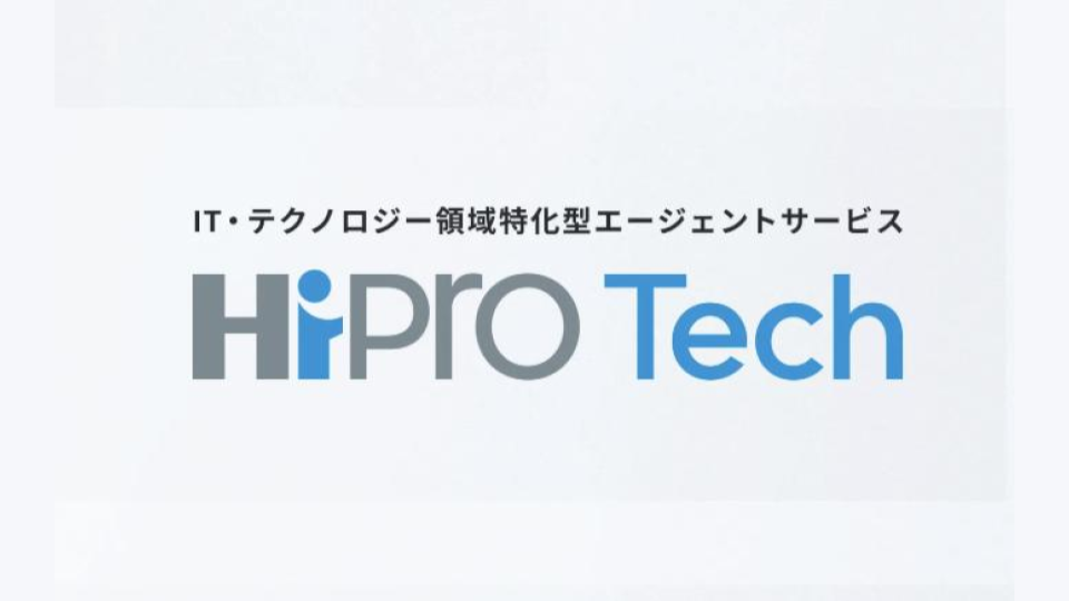 HiProTech(ハイプロテック) logo