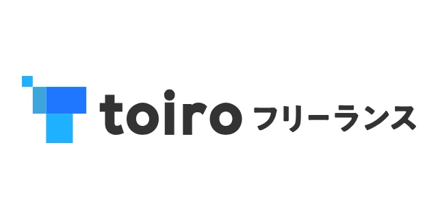 toiroフリーランスのロゴ